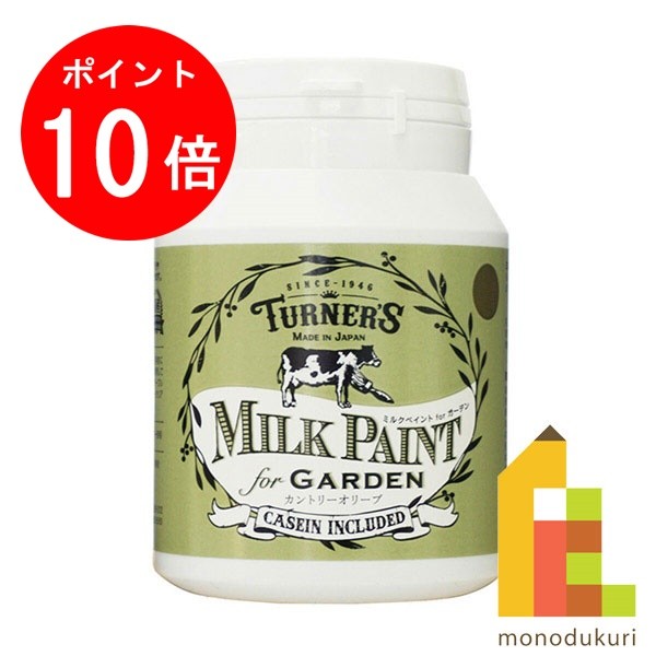 ターナー ミルクペイントforガーデン 200ML カントリーオリーブ MKG20324