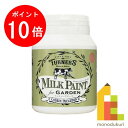 【お買い物マラソン限定！エントリーで全品ポイント10倍】ターナー ミルクペイントforガーデン 200ML アンティークローズ MKG20337