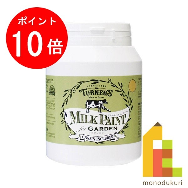 ターナー ミルクペイントforガーデン 450ML ミモザイエロー MKG45339