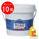 【お買い物マラソン限定!エントリーで全品ポイント10倍】ターナー ミルクペイントforウォール 2.0L ブルックリンファクトリー MW002517