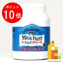 【お買い物マラソン限定!エントリーで全品ポイント10倍】ターナー ミルクペイントウォール450ml ニュースペーパー MW450515