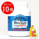 【お買い物マラソン限定!エントリーで全品ポイント10倍】ターナー ミルクペイントウォール450ml マリンビーチ MW450533