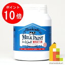 【お買い物マラソン限定!エントリーで全品ポイント10倍】ターナー ミルクペイントウォール450ml チェリーブロッサム MW450545