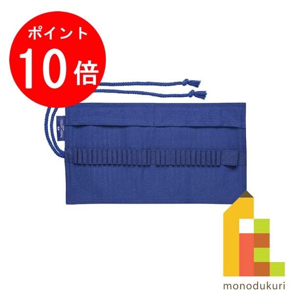 【ACL Thanks Month限定!エントリーで全品ポイント10倍】【日本正規品】 ファーバーカステル ゴールドファーバーペンシルロール 114664 ファ...