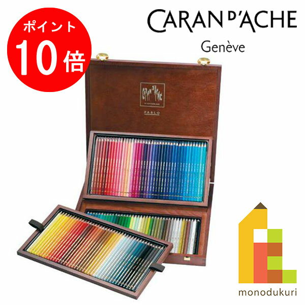 楽天市場】カランダッシュ 120 色鉛筆の通販 楽天市場】カランダッシュ 120 色鉛筆の通販