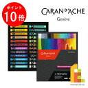 【ブラックフライデー限定!エントリーで全品ポイント10倍】【日本正規品】 カランダッシュ 7400-324 ネオパステル 24色セット 紙箱入