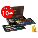 【お買い物マラソン限定!エントリーで全品ポイント10倍】【日本正規品】 カランダッシュ 7400-996 ネオパステル 96色木箱セット619435 プレゼント...