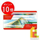 【お買い物マラソン限定!エントリーで全品ポイント10倍】【日本正規品】 カランダッシュ パブロ色鉛筆 40色セット 619154 色鉛筆 40色 鉛筆 えんぴつ...