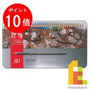 【お買い物マラソン限定!エントリーで全品ポイント10倍】【日本正規品】 カランダッシュ パブロ色鉛筆 80色セット 619155 色鉛筆 80色 鉛筆 えんぴつ...