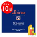 【お買い物マラソン限定!エントリーで全品ポイント10倍】ホルベイン 水彩紙 アルビレオ 218g スケッチブック F8 (ブロック綴じ) 270239 水彩画用...