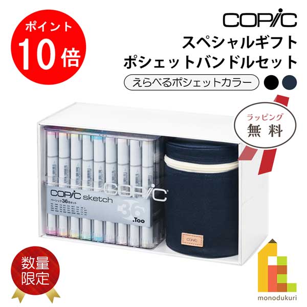 ACL Thanks Monthꡪȥ꡼ʥݥ10ܡ(̸)̵åԥ󥰡Too ԥåڥ륮եȥݥåȥХɥ륻å...