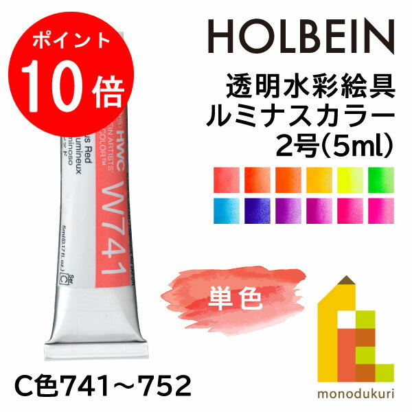 ڥ֥åե饤ǡꡪȥ꡼ʥݥ10ܡۡڥͥݥġۥۥ٥ Ʃ̳2(5ml) ߥʥ顼 ñ(W741-752) Х...