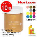 【楽天スーパーSALE限定!エントリーで全品ポイント10倍】ホリゾン(太陽精機) シルクスクリーンインク リッチ300g 【2/3ページ】