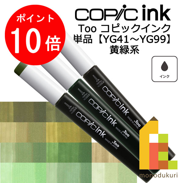 格安！コピック　値段交渉あり コピックチャオの中古が安い！激安で譲ります・無料であげます