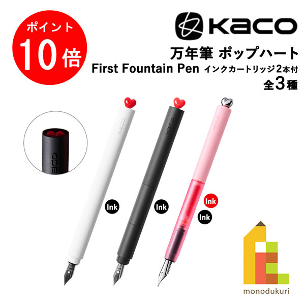 楽天市場】加藤 製作所 万年筆の通販