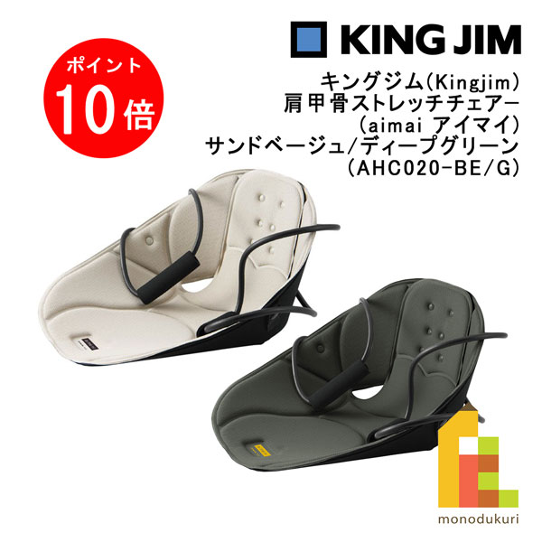 ڤ㤤ʪޥ饽ꡪȥ꡼ʥݥ10ܡۥ󥰥(Kingjim) ùȥå− (aimai ...