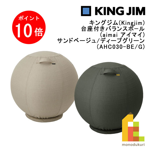 ڤ㤤ʪޥ饽ꡪȥ꡼ʥݥ10ܡۥ󥰥(Kingjim) դХ󥹥− (aimai ...