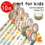 11!ȥ꡼ʥݥ10ܡۡڥͥݥġۥù ޥ󥰥ơ mt for kids 02 15mm7m (MT01KID011MT01KID020)