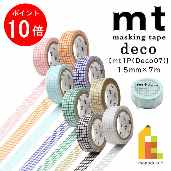 楽天市場】マスキングテープ mt 方眼の通販