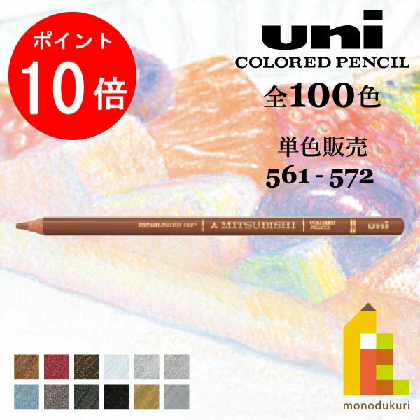 楽天市場】バラ売り 紙（筆記具｜文房具・事務用品）：日用品