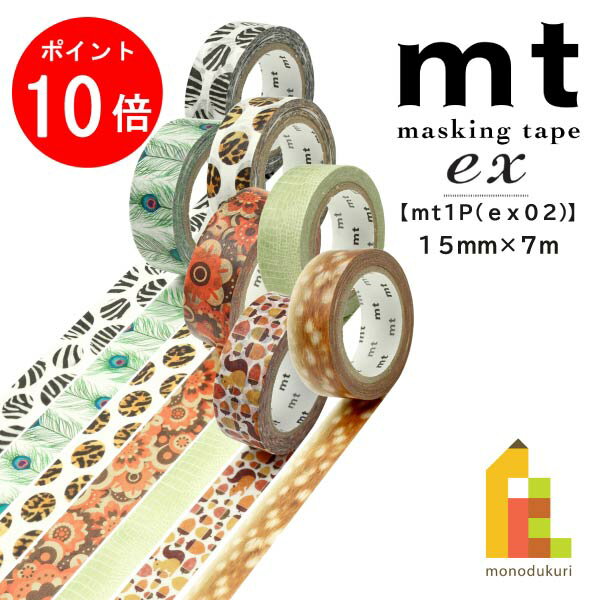 ڤ㤤ʪޥ饽ꡪȥ꡼ʥݥ10ܡۡڥͥݥġۥù mt1P/ex 0215mm7m (MTEX1P167174)