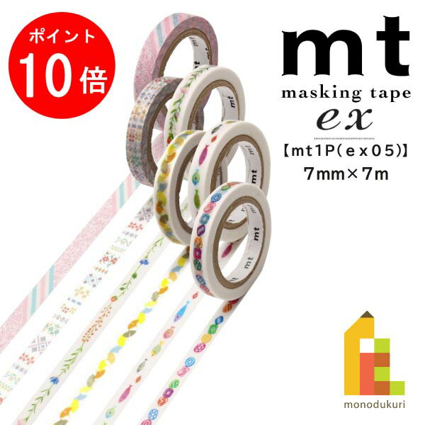 ڤ㤤ʪޥ饽ꡪȥ꡼ʥݥ10ܡۡڥͥݥġۥù mt1P/ex 057mm7m (MTEX1P176185)