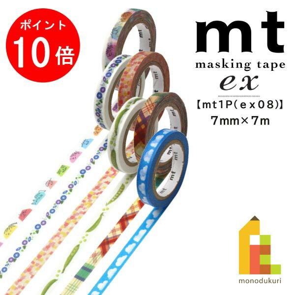 ڤ㤤ʪޥ饽ꡪȥ꡼ʥݥ10ܡۡڥͥݥġۥù mt1P/ex 087mm7m (MTEX1P186196)