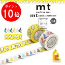 【毎月1日限定！全品ポイント10倍 最大400円OFFクーポン】カモ井加工紙 mt×【mina perhonen(ミナ ペルホネン)】 smile yellow／bird grande mix 27mm×10m(MTMINA09 27)