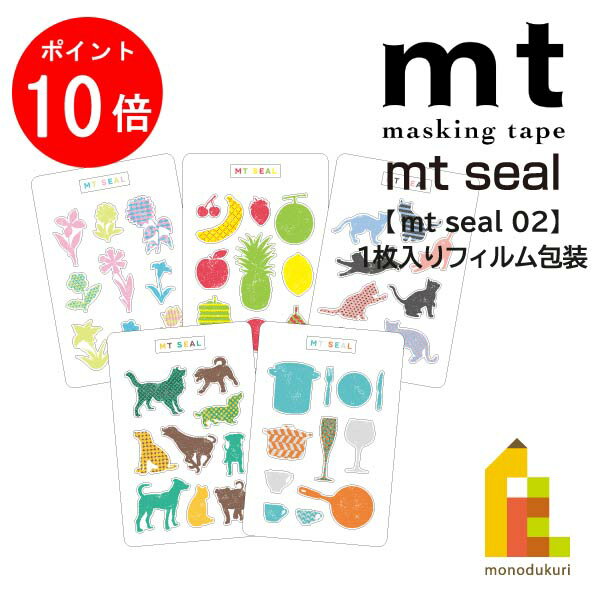 12!ȥ꡼ʥݥ10ܡۡڥͥݥġۥù »楷 mt sealۡ1 (MTSEAL24MTSEAL28) mt mt  »