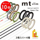 カモ井加工紙 3mm×7m 3巻セット(MTSLIMS06/07/11/12R)