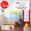 ڤ㤤ʪޥ饽ꡪȥ꡼ʥݥ10ܡۥù ޥ󥰥ơ mt CASA SHEET/01 230mm230mm (MTWS2311MTWS2313)  Ҥ mt mt  