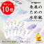 【お買い物マラソン限定!エントリーで全品ポイント10倍】artgear 未来のための水彩紙 A4 50枚入り 【ウォーターフォード細・中目/ホワイトアイビス中目/アルビレオ中目】 高級紙 カット紙 たくさん使える 満足パック ※アソートは10枚入り