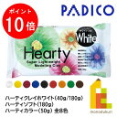 パジコ PADICO ハーティクレイシリーズ 粘土180g 40g 50g イエロー/マゼンタ/ブルー/ブラック/レッド/オレンジ/グリーン/ブラウン