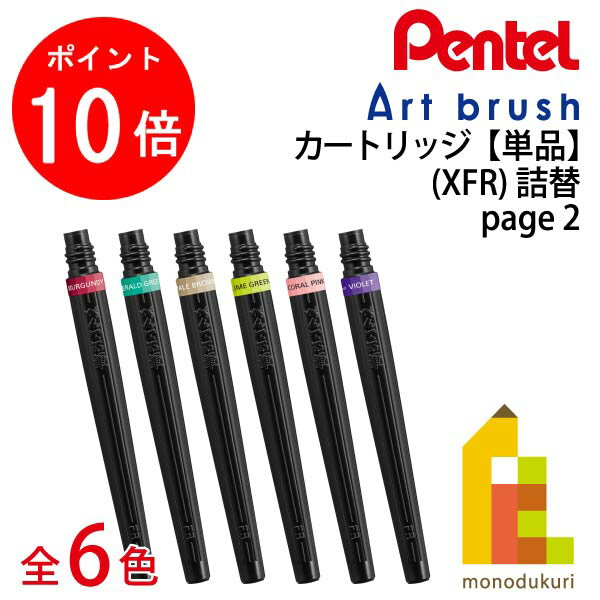 【お買い物マラソン限定！エントリ