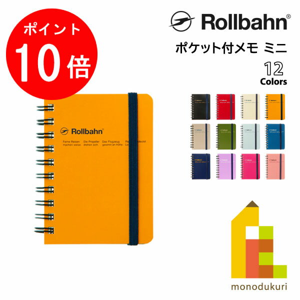 楽天市場】ロルバーン ミニ セットの通販