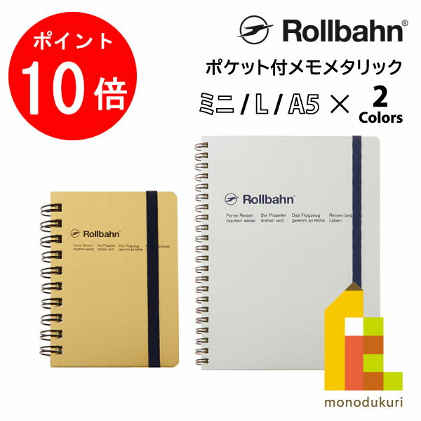 楽天市場】ロルバーン シルバーの通販