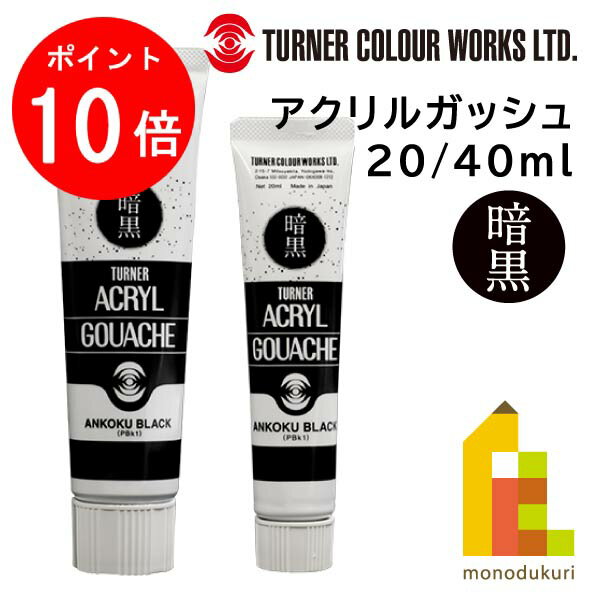 【楽天スーパーSALE限定！エントリ