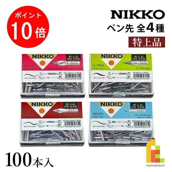 【お買い物マラソン限定！エントリ