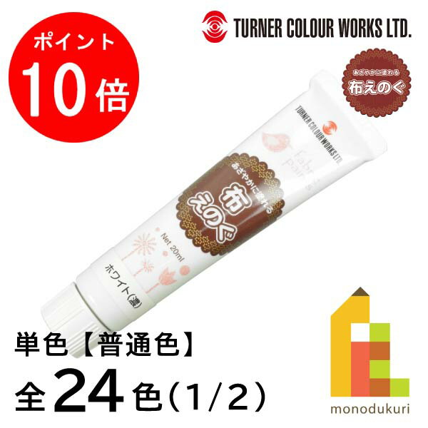 【楽天スーパーSALE限定！エントリ