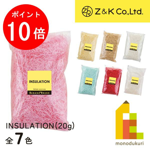 ラッピングの緩衝材として使用できます。 優しい色合いでプレゼントを引き立てます。 【ピンク(54-101)/クリーム(54-105)/クラフト(54-106)/ホワイト(54-107)/ライトブルー(54-109)/レッド(54-097)】 素材：紙 【クリア(54-096)】 素材：ポリプロピレン ■本体サイズ H170×W120×D50mm【商品情報】 注意事項：お使いのモニターの発色具合によって、実際のものと色が異なる場合がございます。