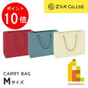 【ACL Thanks Month限定!エントリーで全品ポイント10倍】Z&K(ゼットアンドケイ) キャリーバッグ 【レッド/ブルー/ホワイト】 M 横型 ラッ...