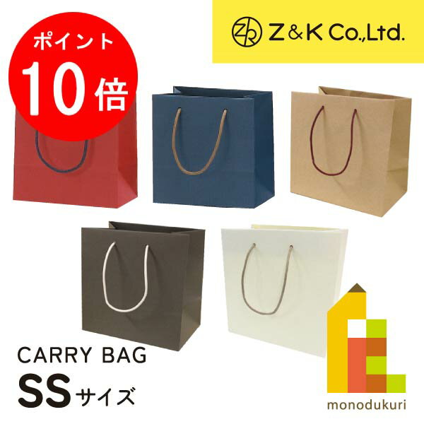 【ACL Thanks Month限定!エントリーで全品ポイント10倍】Z&K(ゼットアンドケイ) キャリーバッグ 【レッド/ブルー/ライトブラウン/グレー/ホ...