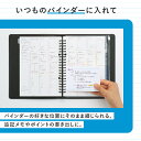 書きやすいルーズリーフ マルマン 小さい ミニ 新社会人 研修 新生活 中学生 高校生 大学生 社会人 メモ ノート 方眼紙 文房具 事務用品 入学準備 オフィス用品 学校用品 B7変形 9穴 メモリ入6mm罫 100枚 L1431 [ゆうパケット1点まで] ※発送2点以上は宅配便 3