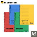 ノート spiral note M.C.B. 1961 メモリ入6mm罫 A5 N651BE マルマン  ※発送2点以上は宅配便