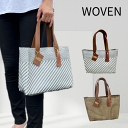 メルカド ウーヴンバッグ WOVEN 送料無料 メルカドバッグ ウーヴン メキシコ製 バスケットバッグ メルカドバッグ かごバッグ レディース トート バスケッ...