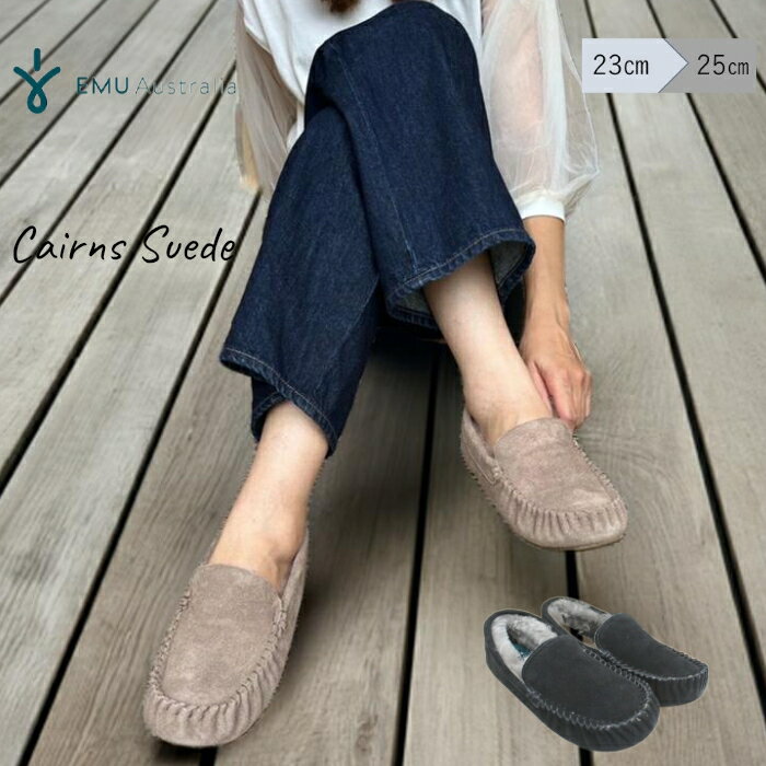 楽天スーパーセール30%OFF emu エミュー ケアンズスエード Cairns Suede モカシン シープスキン レディースシューズ スエードモカシン 国内正規品 日本限定 W11439 ブラック/マッシュルーム W6(23.0cm)/W7(24.0cm)/W8(25.0cm) その1