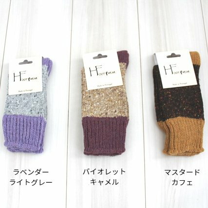 【H FOOTWEAR】エイチフットウェア　ネップソックス　ポルトガル製　あたたかい　ソックス　靴下　ウールソックス 6カラー