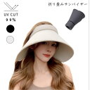 Rakuten Fashion THE SALE 30%OFF サンバイザー レディース UVカット 自転車 運転 飛ばない ゴルフ テニス スポーツ おしゃれ...