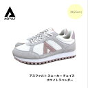 アスファルト ASFVLT スニーカー CHASE チェイス レディース 軽量 CHA006 WHITE LAVENDER LILAC ホワイトラベンダー39(25cm)