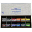 ニッカー ポスターカラー 40mL 12色セット PC40ML12N 【 NICKER 絵具 絵の具 中学校 中学生 絵の具セット 】